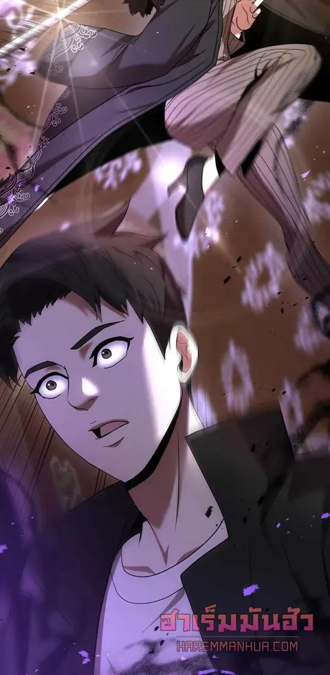 I Became a Renowned Family’s Sword Prodigy ตอนที่ 5 หน้า 3