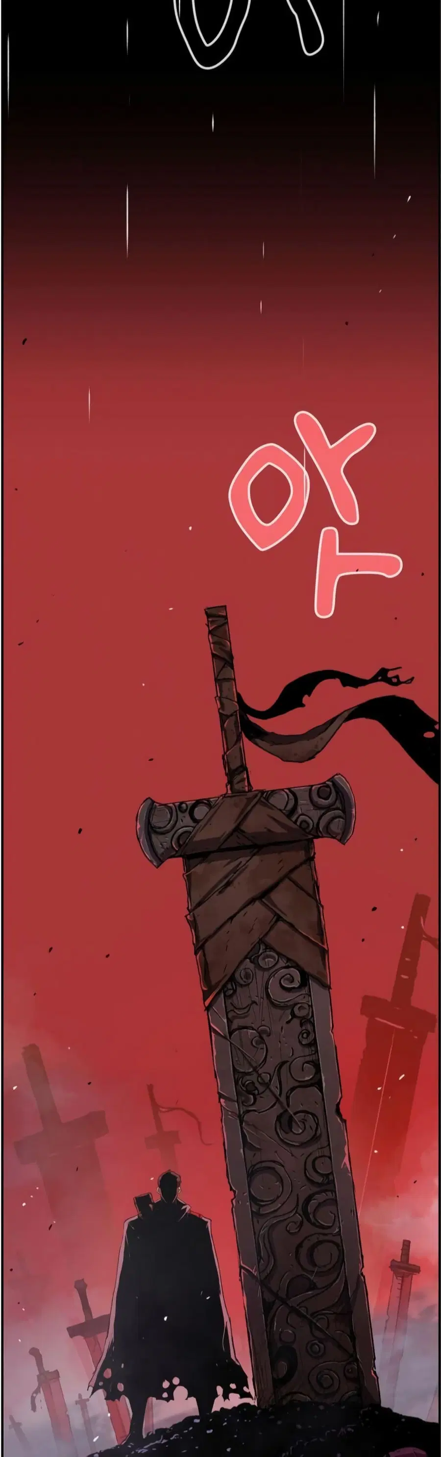 I Became A Terminally-Ill Knight ตอนที่ 2 หน้า 3