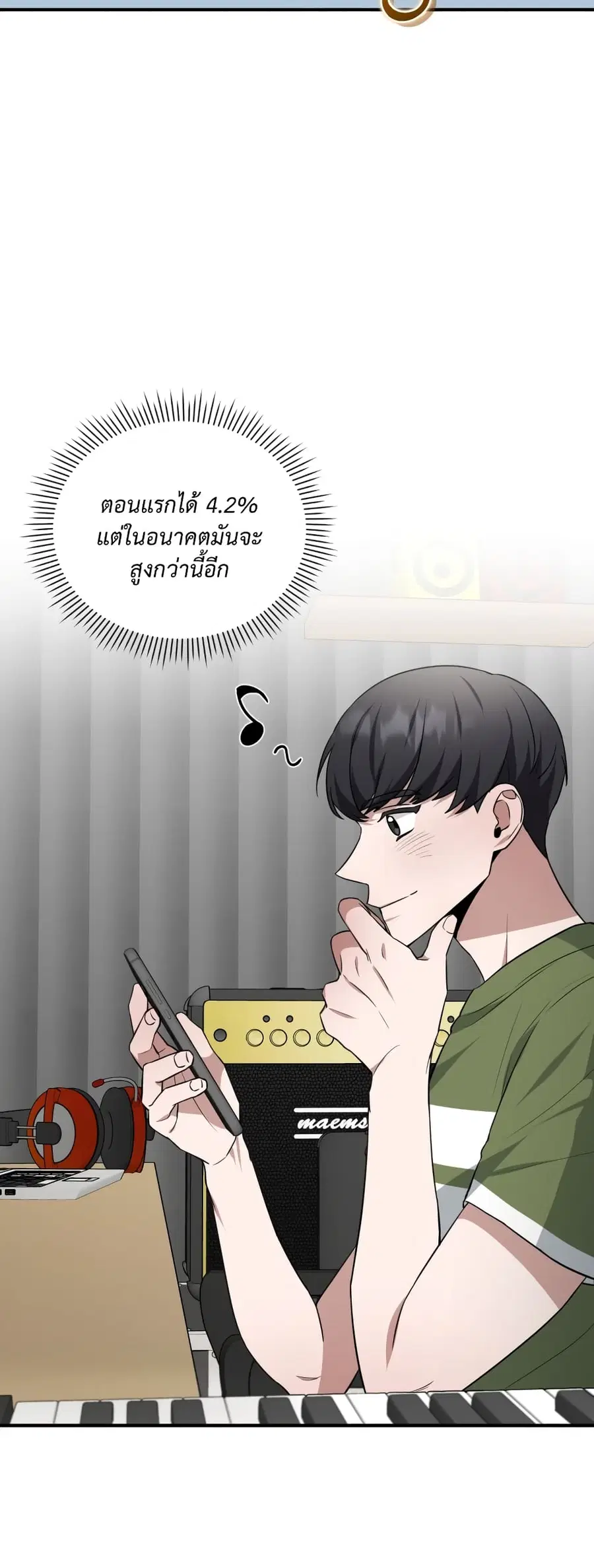 I Became a Top Actor Just by Reading Books ตอนที่ 35 หน้า 2