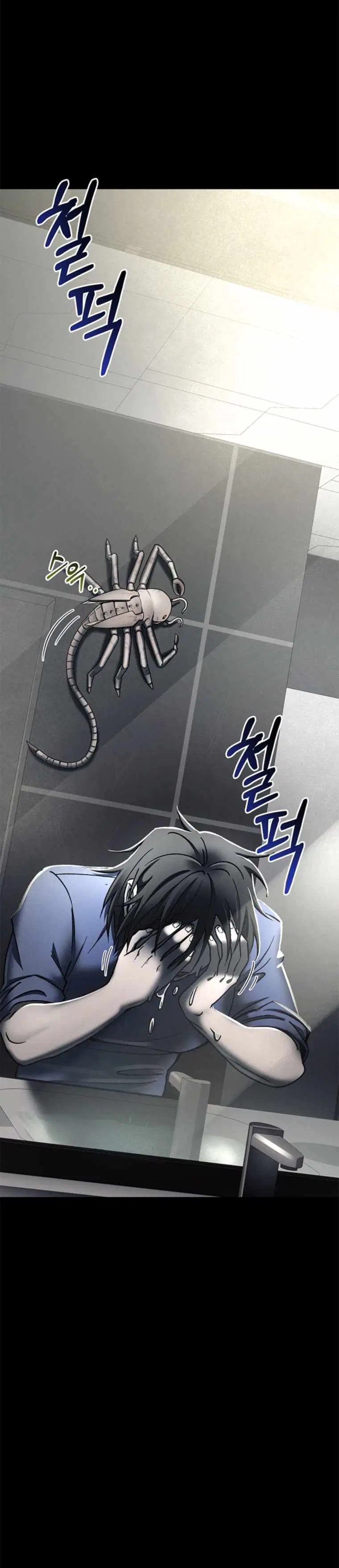 I Became an Evolving Space Monster ตอนที่ 5 หน้า 2