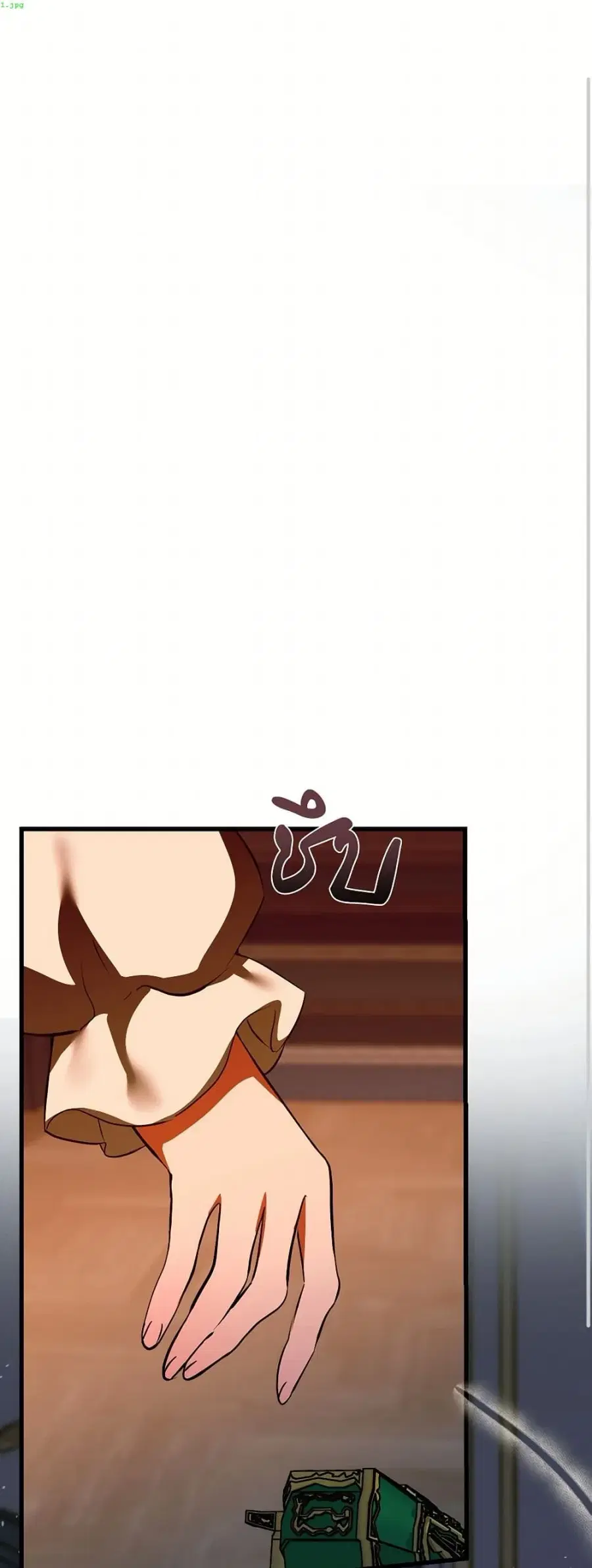 I Became My Son’s First Love ตอนที่ 46 หน้า 3