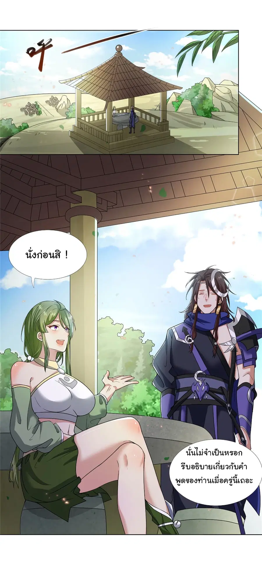 I Became The Buddha Emperor In The Demon Sect ตอนที่ 19 หน้า 2