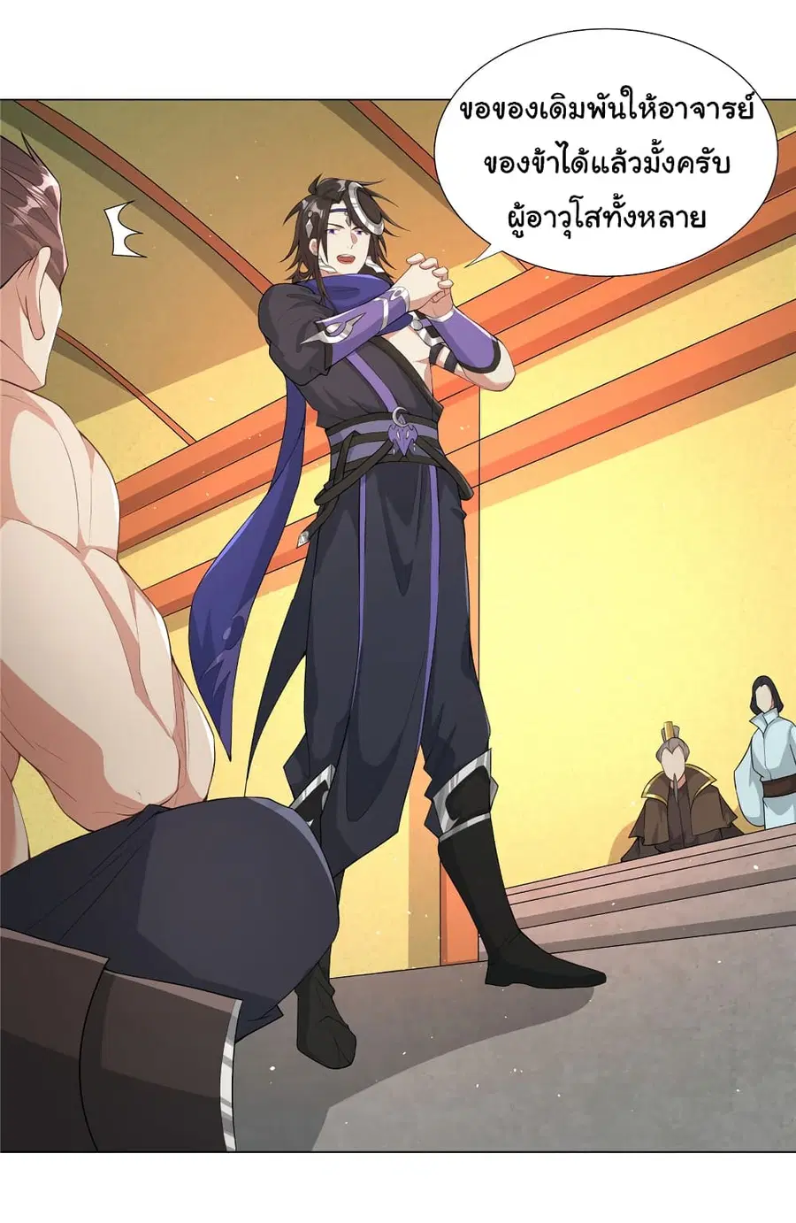 I Became The Buddha Emperor In The Demon Sect ตอนที่ 27 หน้า 3