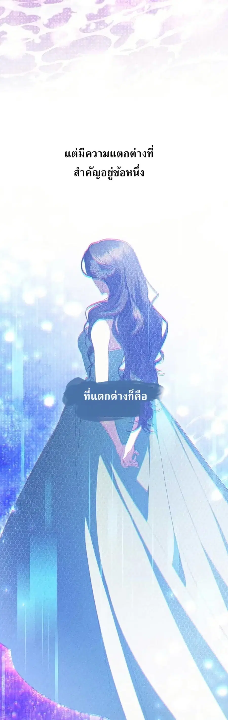 I Became the Cursed Idol Leader ตอนที่ 2 หน้า 2