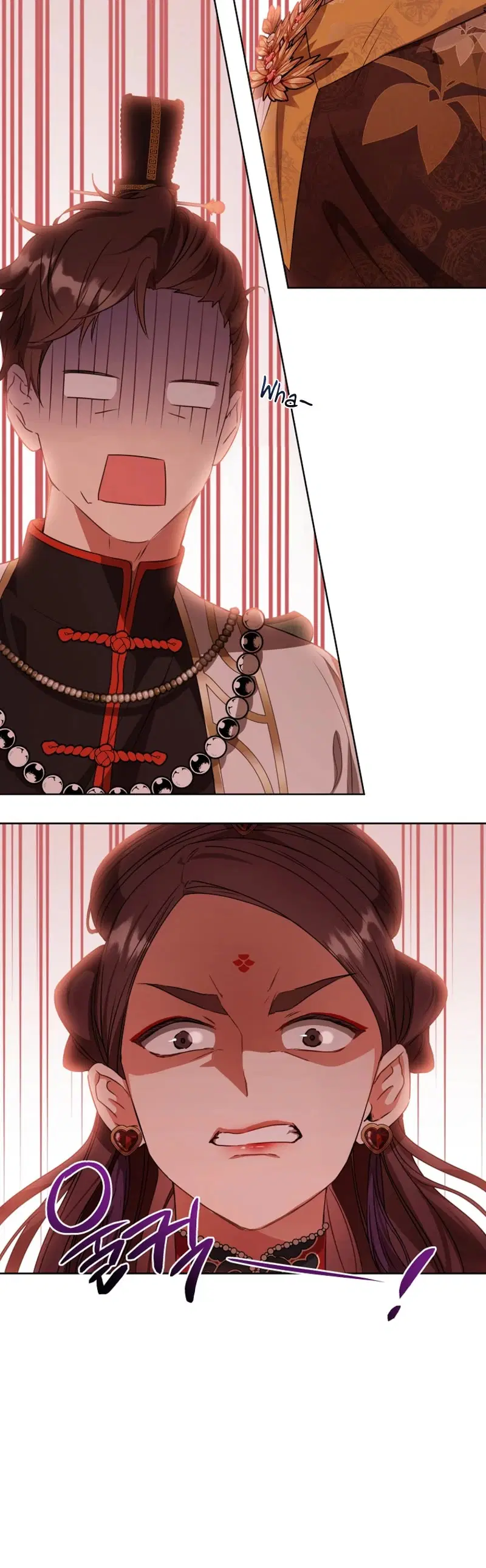 I Became The Despised Granddaughter Of The Murim Family ตอนที่ 14 หน้า 2