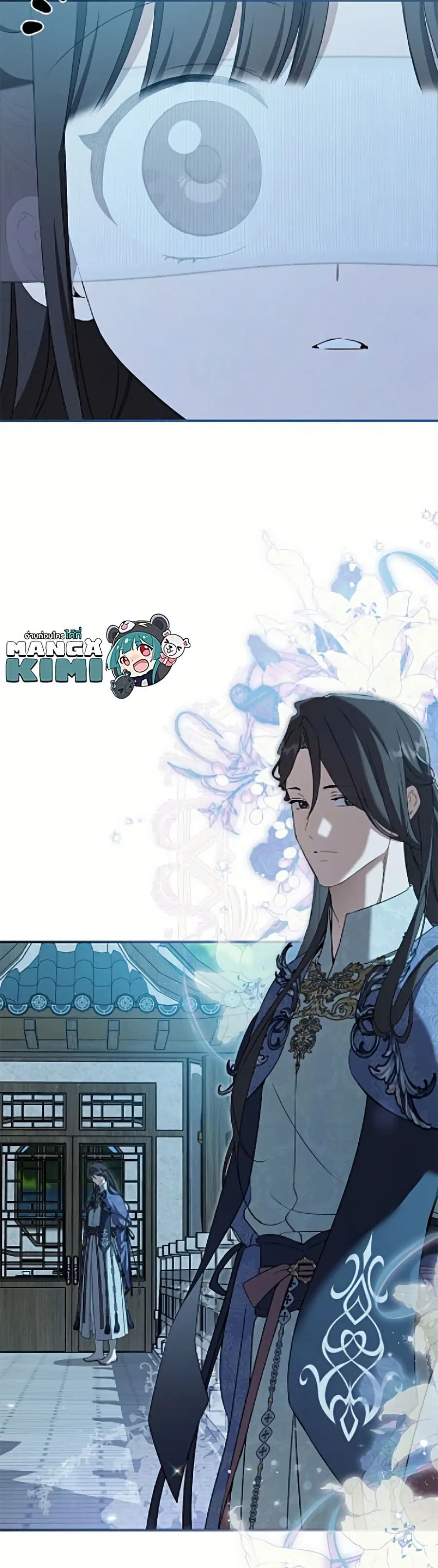 I Became the Despised Granddaughter of the Powerful Martial Arts Famil ตอนที่ 101 หน้า 3