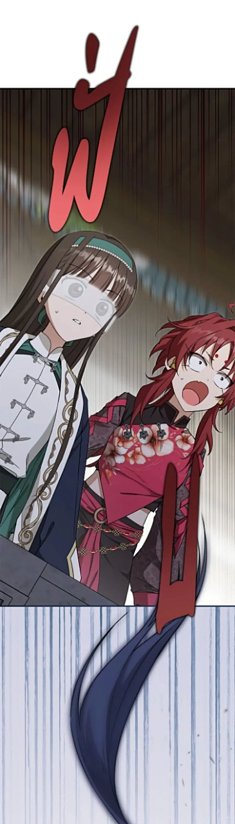 I Became the Despised Granddaughter of the Powerful Martial Arts Famil ตอนที่ 117 หน้า 2