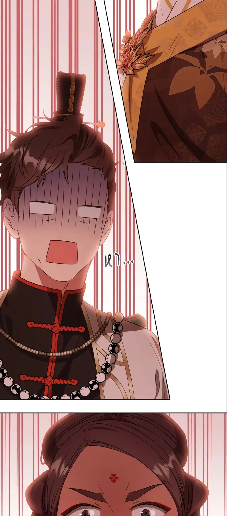 I Became the Despised Granddaughter of the Powerful Martial Arts Famil ตอนที่ 14 หน้า 3