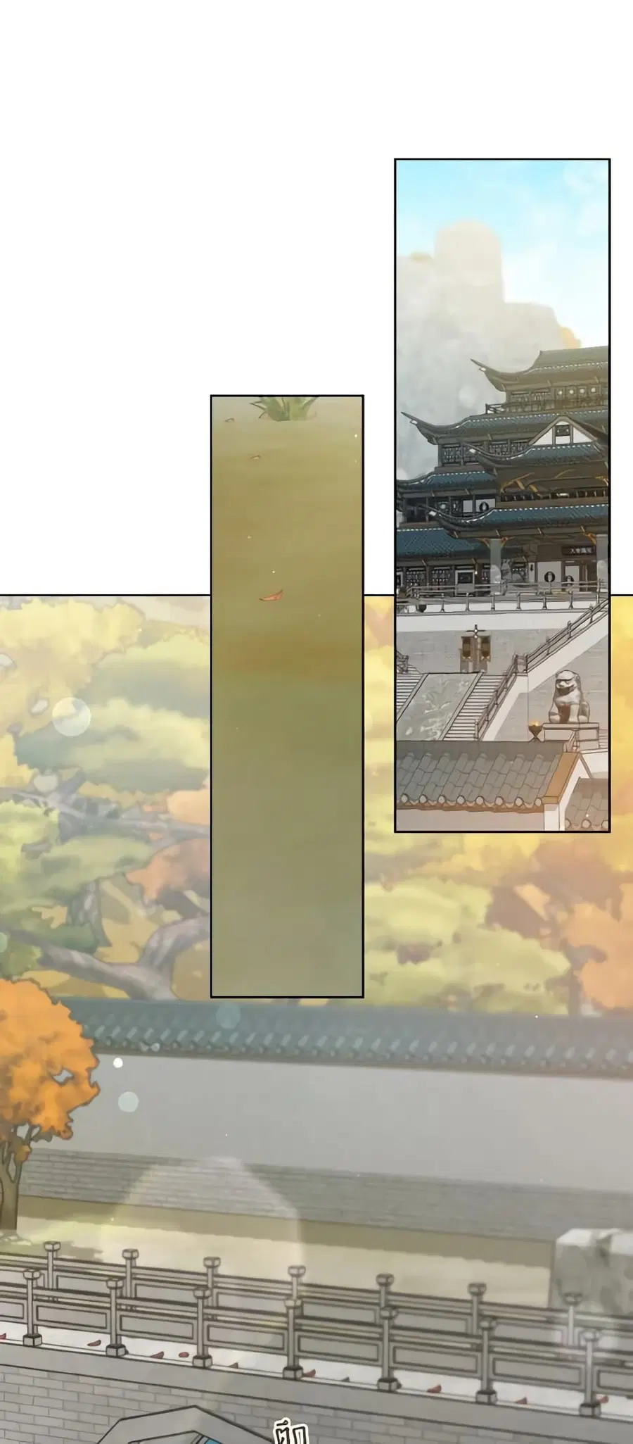 I Became the Despised Granddaughter of the Powerful Martial Arts Famil ตอนที่ 41 หน้า 2