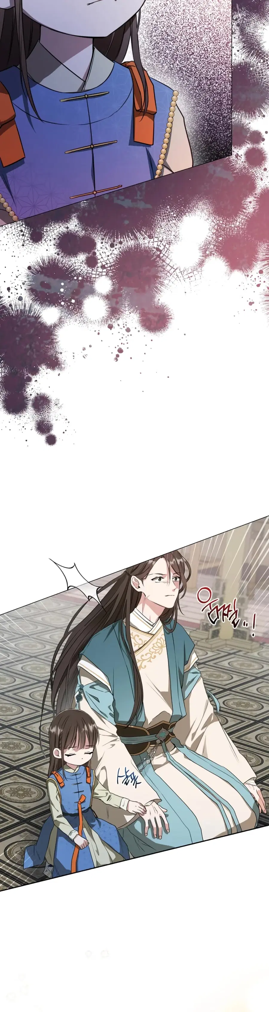 I Became the Despised Granddaughter of the Powerful Martial Arts Famil ตอนที่ 6 หน้า 2