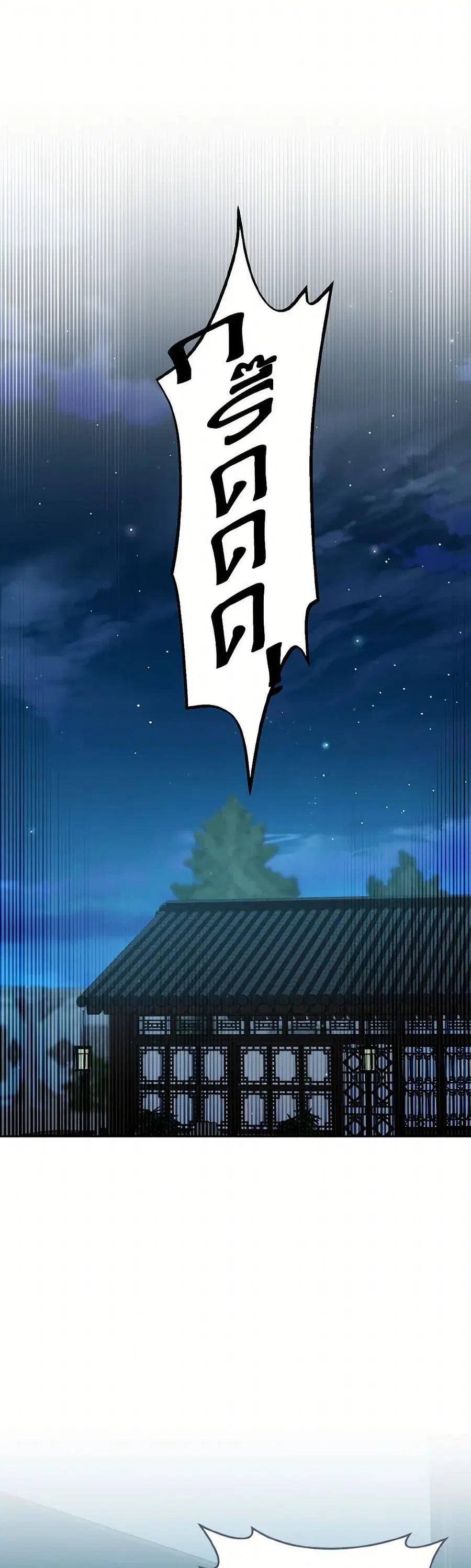 I Became the Despised Granddaughter of the Powerful Martial Arts Famil ตอนที่ 89 หน้า 2