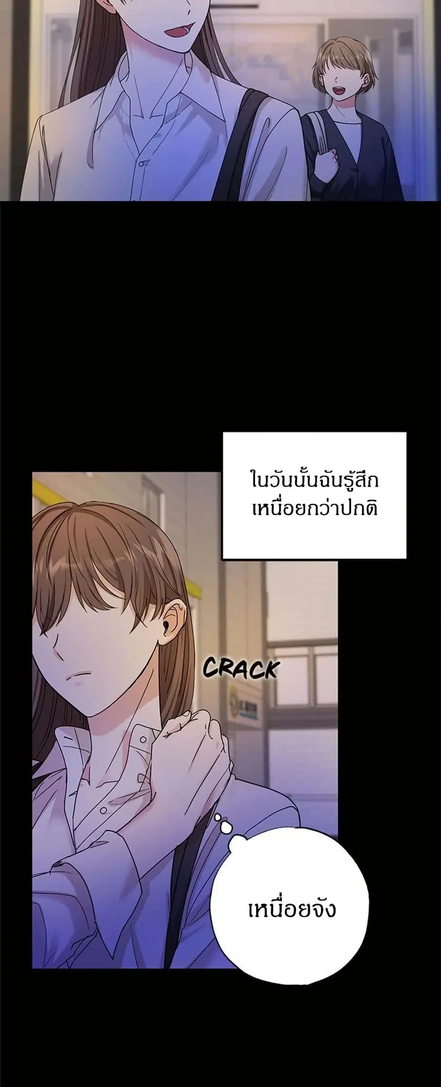 I Became the Emperor’s Cat ตอนที่ 2 หน้า 2