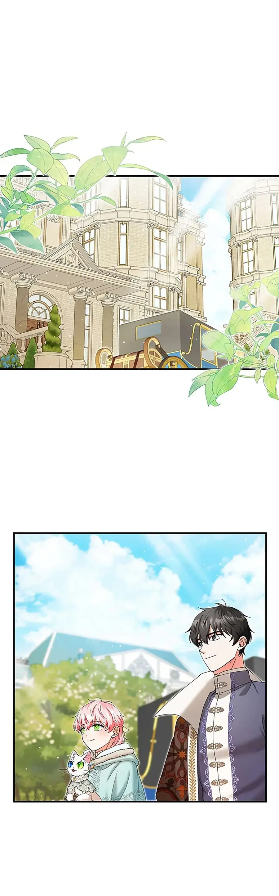 I Became the Emperor’s Cat ตอนที่ 32 หน้า 1