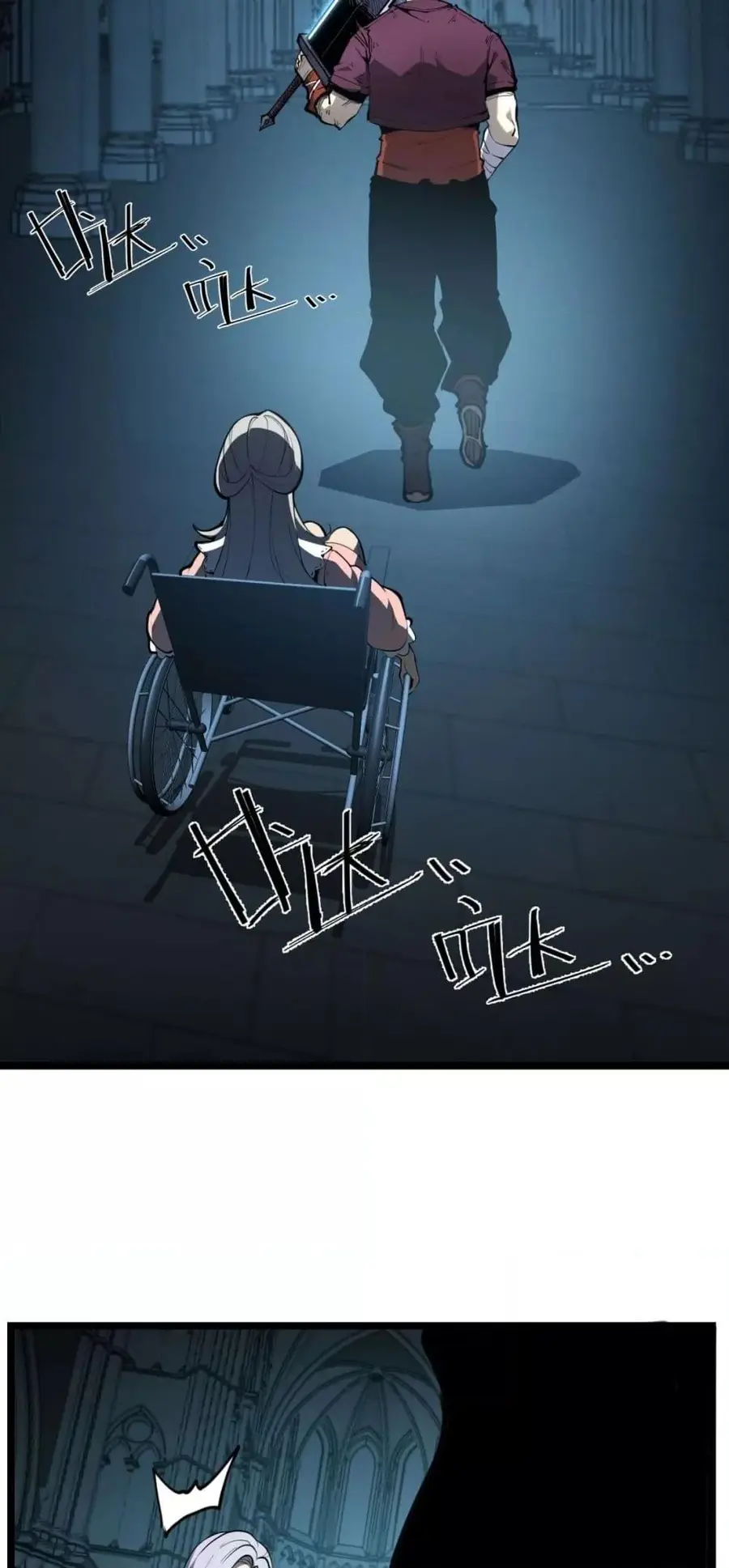 I Became The King by Scavenging ตอนที่ 26 หน้า 3