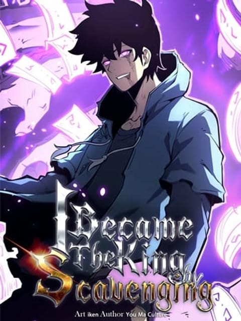 ปก I Became The King by Scavenging มังงะจีน แปลไทย