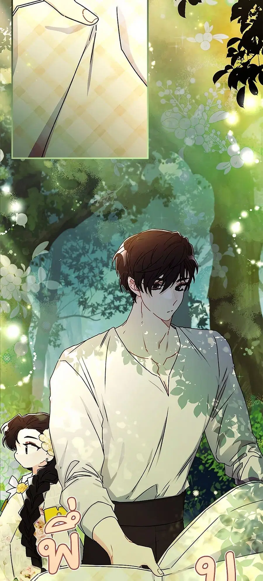 I became the male leads adopted daughter ตอนที่ 106 หน้า 3