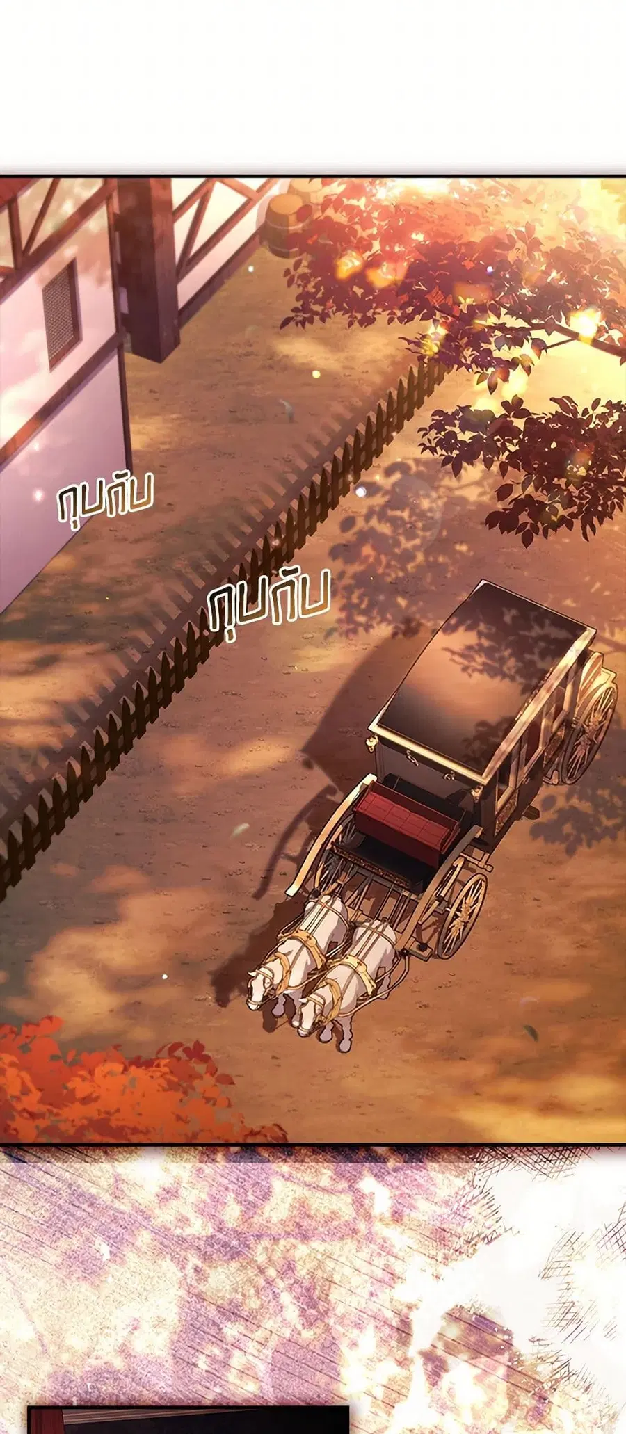 I became the male leads adopted daughter ตอนที่ 115 หน้า 3