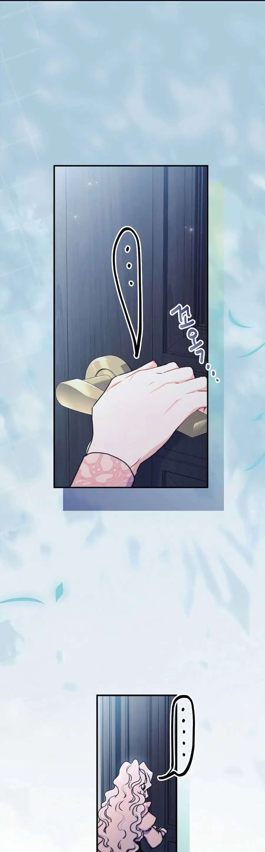 I became the male leads adopted daughter ตอนที่ 144 หน้า 3
