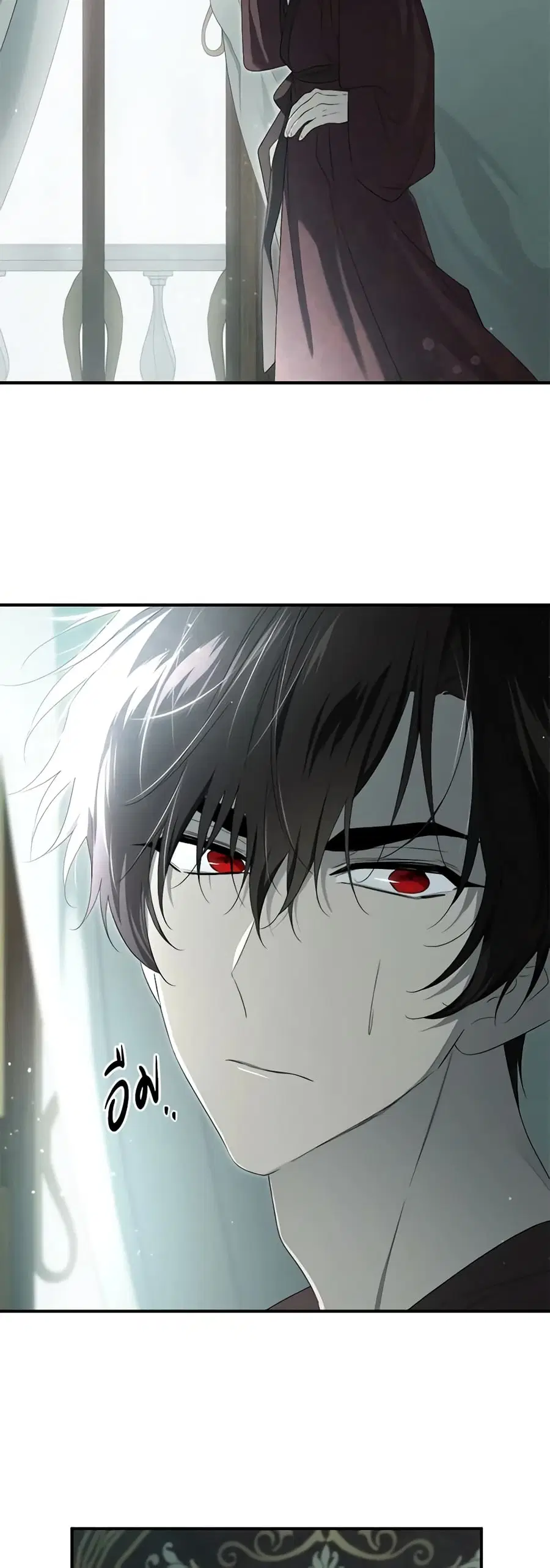 I Became the Male Lead’s Stepmother ตอนที่ 100 หน้า 3