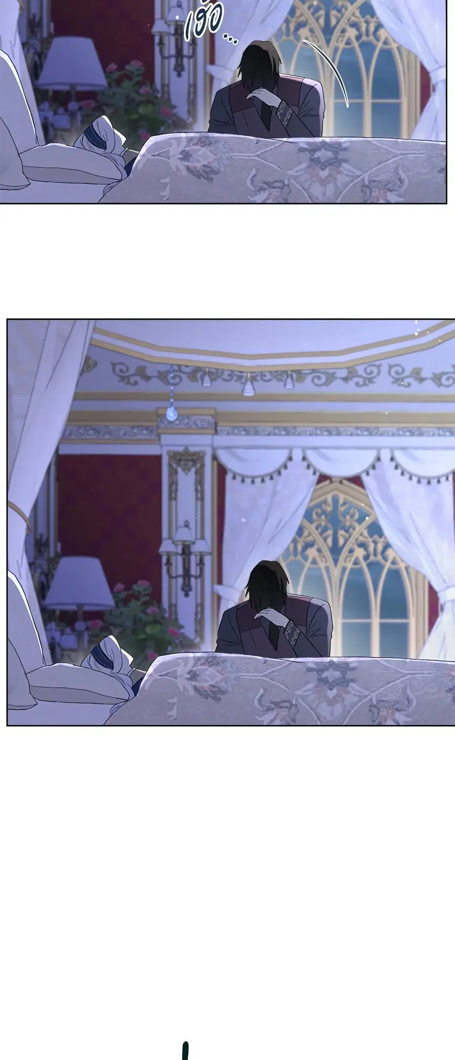 I Became the Male Lead’s Stepmother ตอนที่ 74 หน้า 3