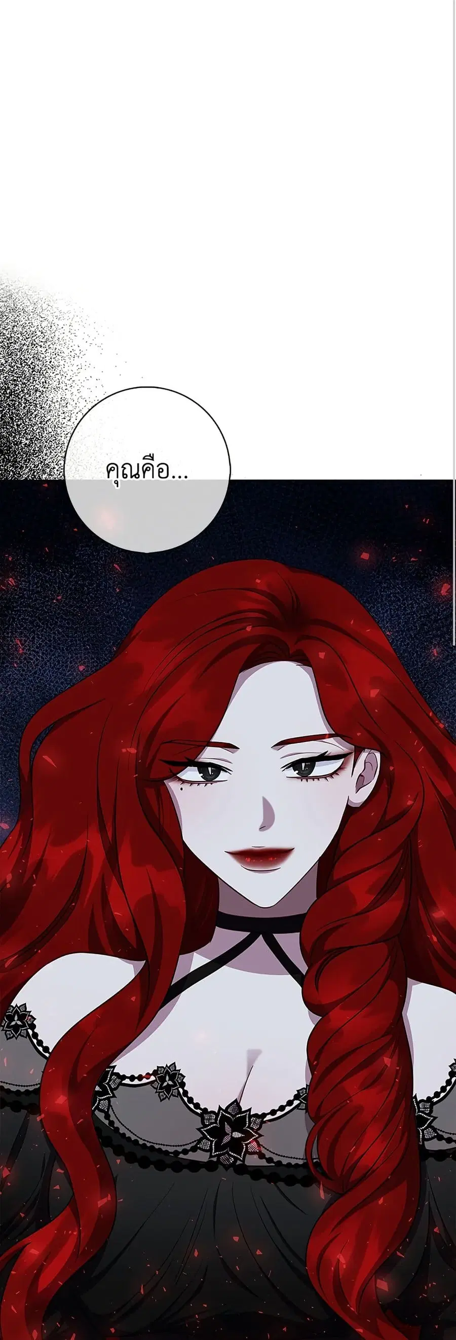 I Became the Mother of the Evil Male Lead ตอนที่ 51 หน้า 2