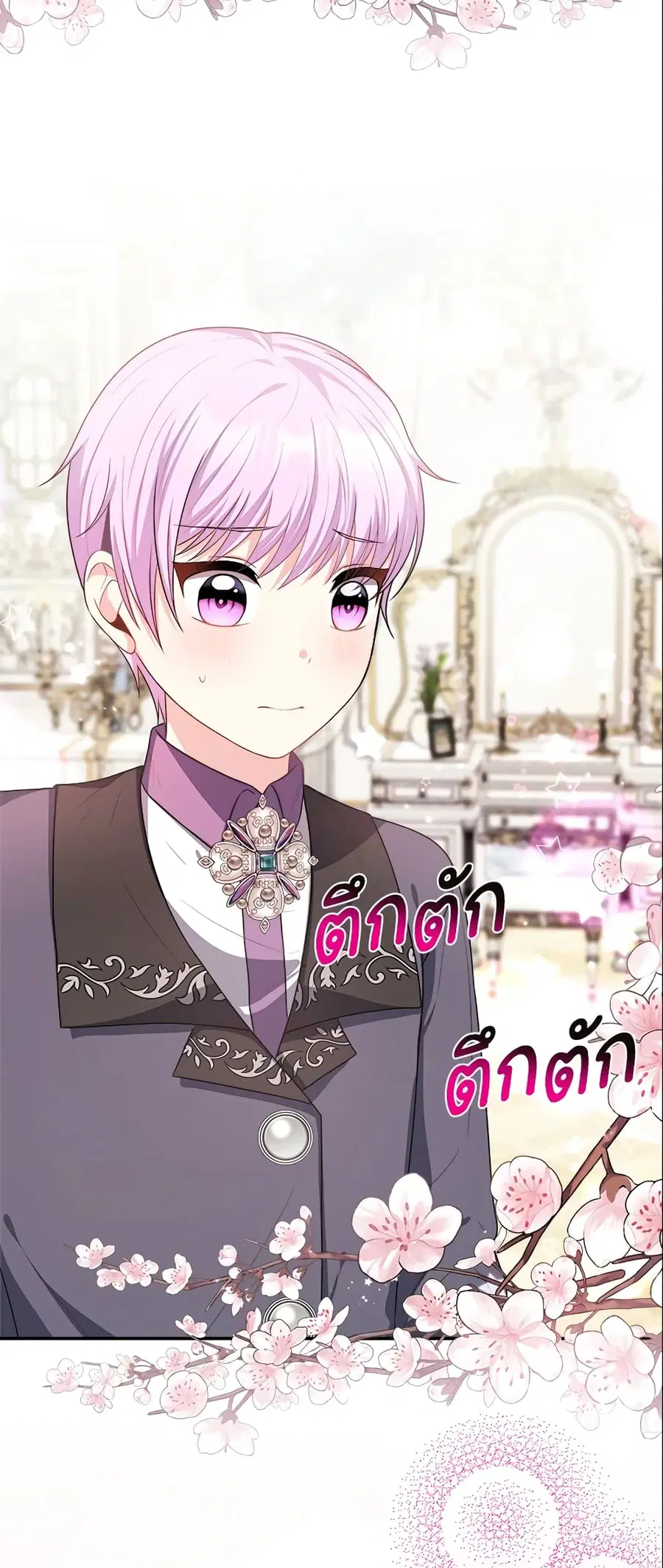 I Became The Younger Sister Of A Regretful Obsessive Male Lead ตอนที่ 27 หน้า 3