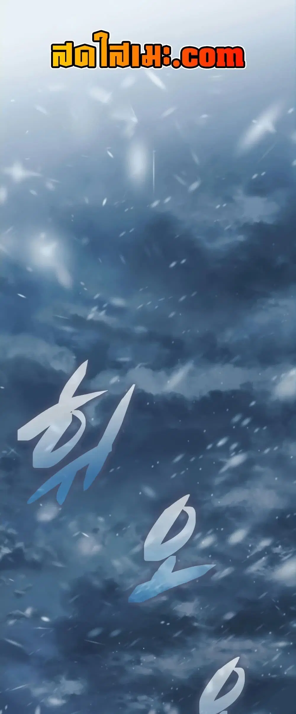 I Became The Rogue First Prince ตอนที่ 0 หน้า 1