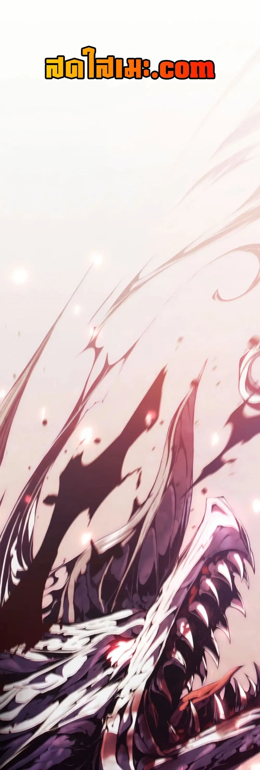 I Became The Rogue First Prince ตอนที่ 14 หน้า 1