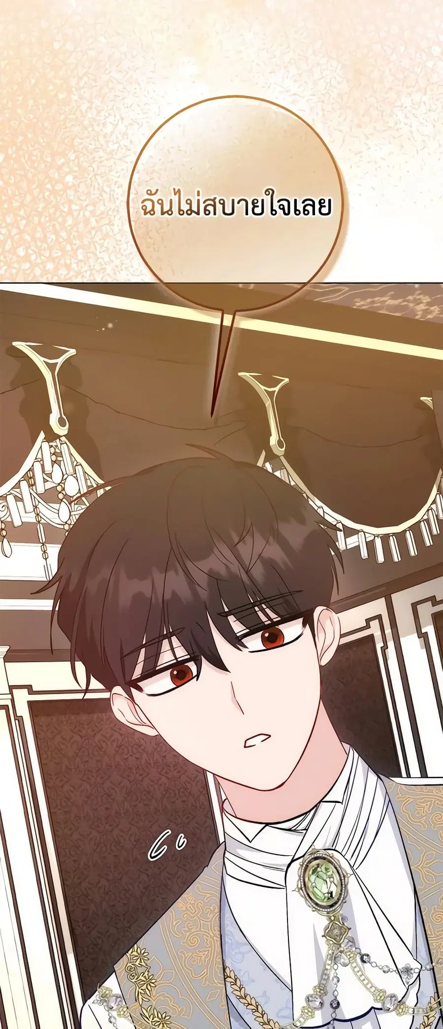 I Became the Sister of the Time-Limited Heroine ตอนที่ 19 หน้า 3