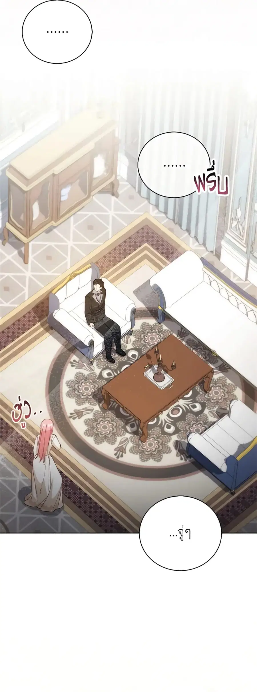 I Became the Sister of the Time-Limited Heroine ตอนที่ 2 หน้า 2