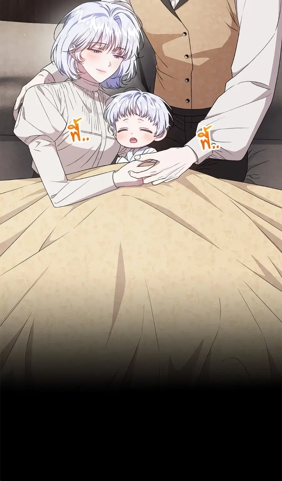 I Became the Stepmother of an Irrevocable Dark Family ตอนที่ 63 หน้า 3