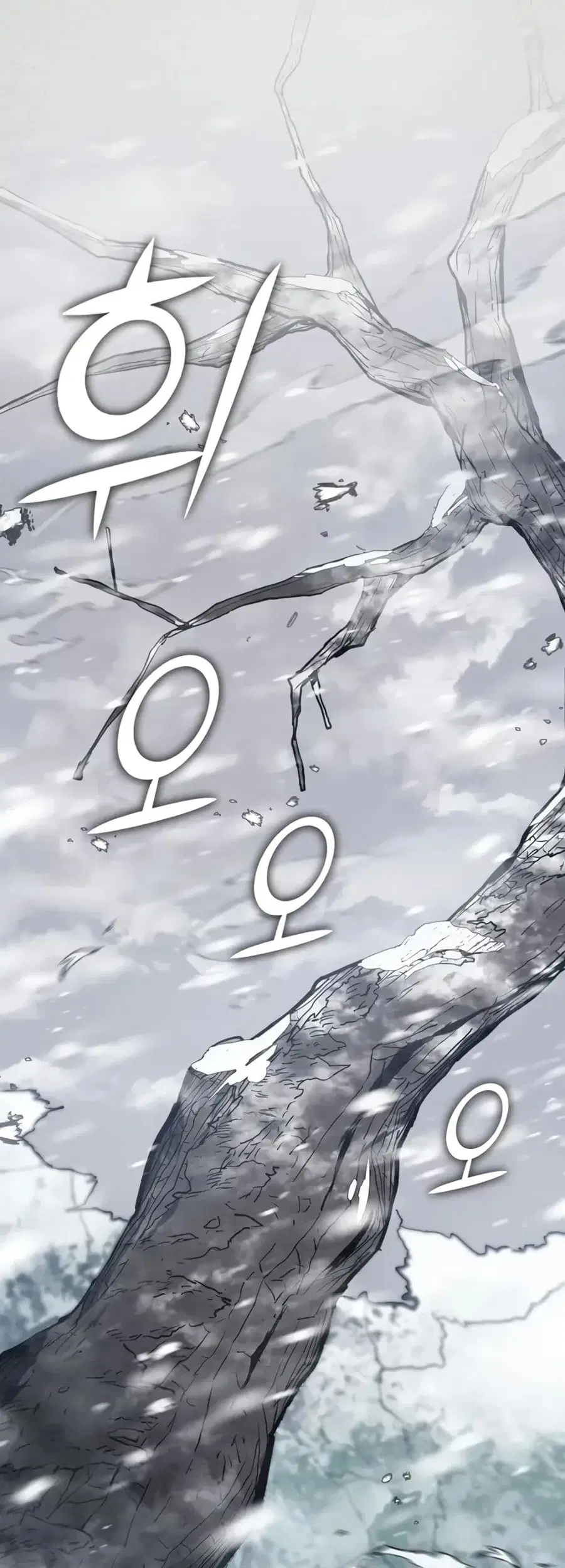 I Became the Successor of the Martial God ตอนที่ 1 หน้า 2