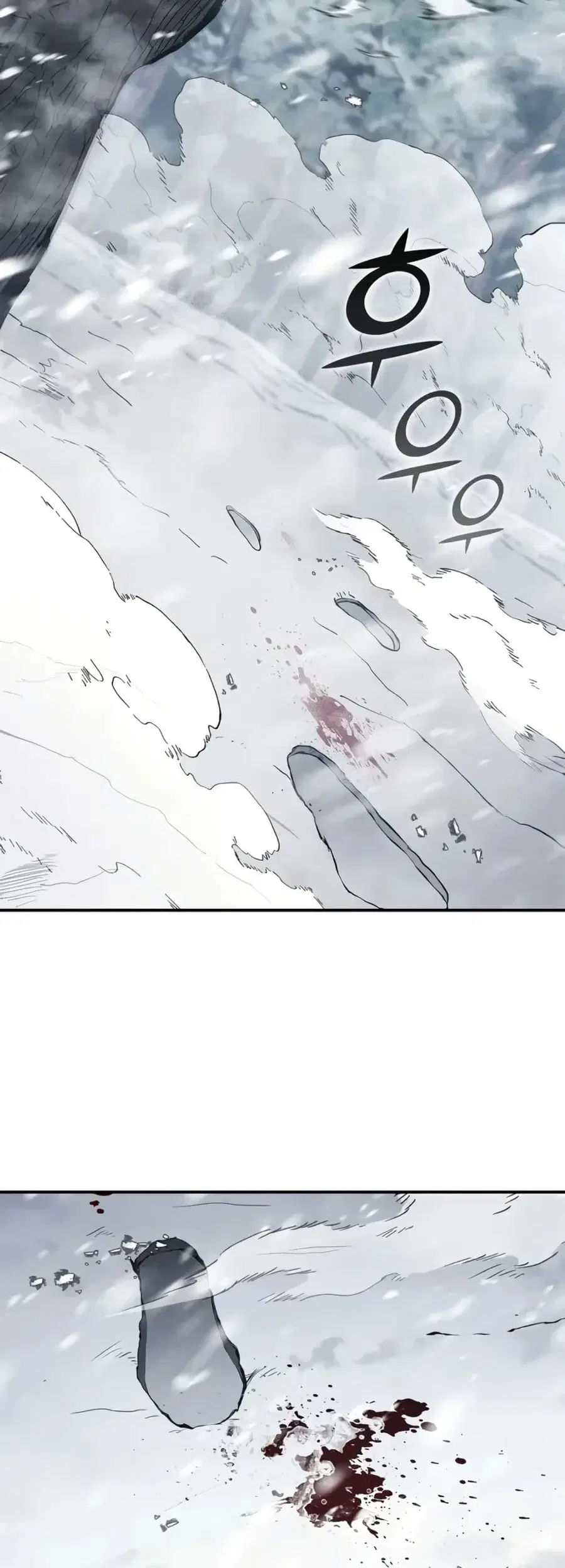 I Became the Successor of the Martial God ตอนที่ 1 หน้า 3