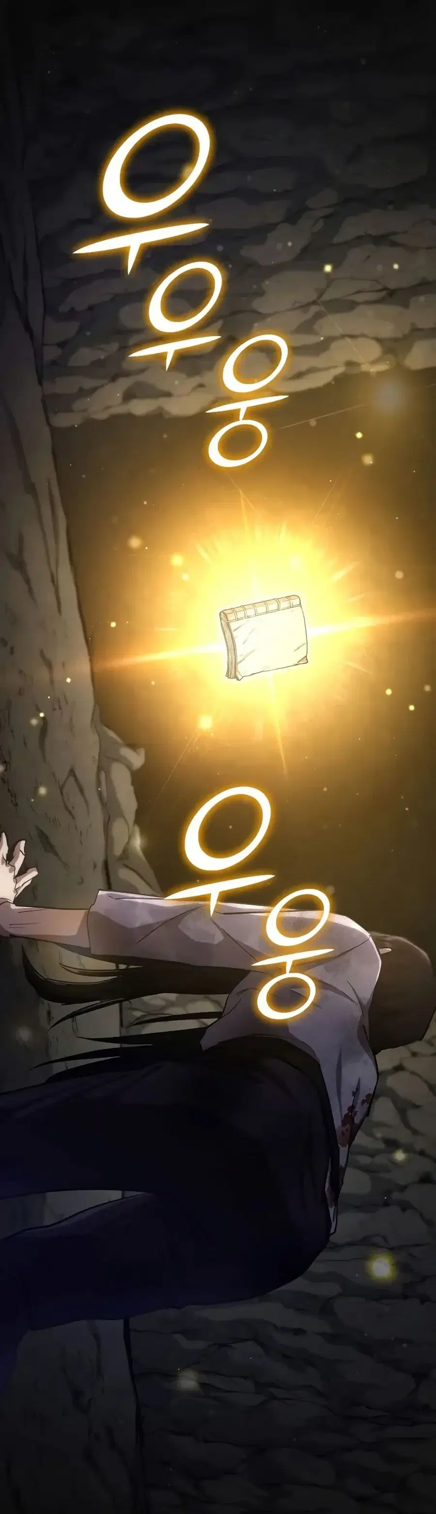 I Became the Successor of the Martial God ตอนที่ 4 หน้า 2