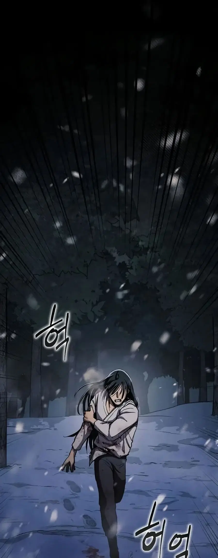 I Became the Successor of the Martial ตอนที่ 5 หน้า 2