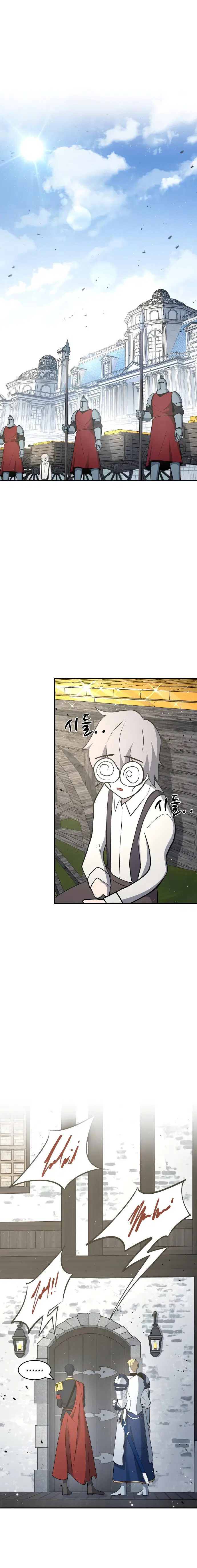 I Became the Tyrant of a Defense Game ตอนที่ 11 หน้า 1