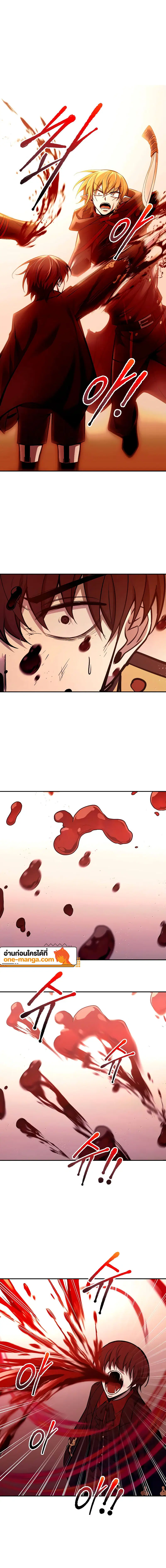 I Became the Tyrant of a Defense Game ตอนที่ 110 หน้า 1