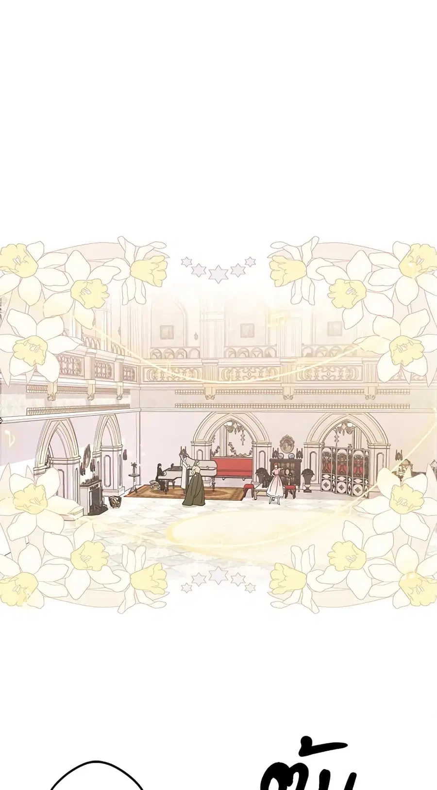 I Became the Tyrant’s Translator ตอนที่ 20 หน้า 2