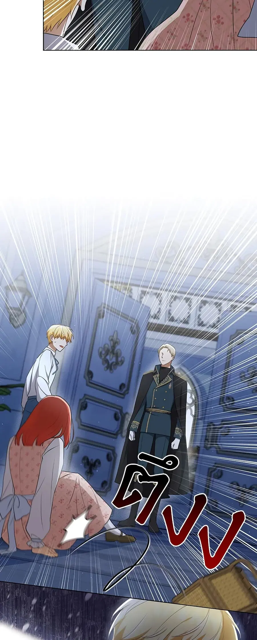 I Became the Tyrant’s Translator ตอนที่ 31 หน้า 3