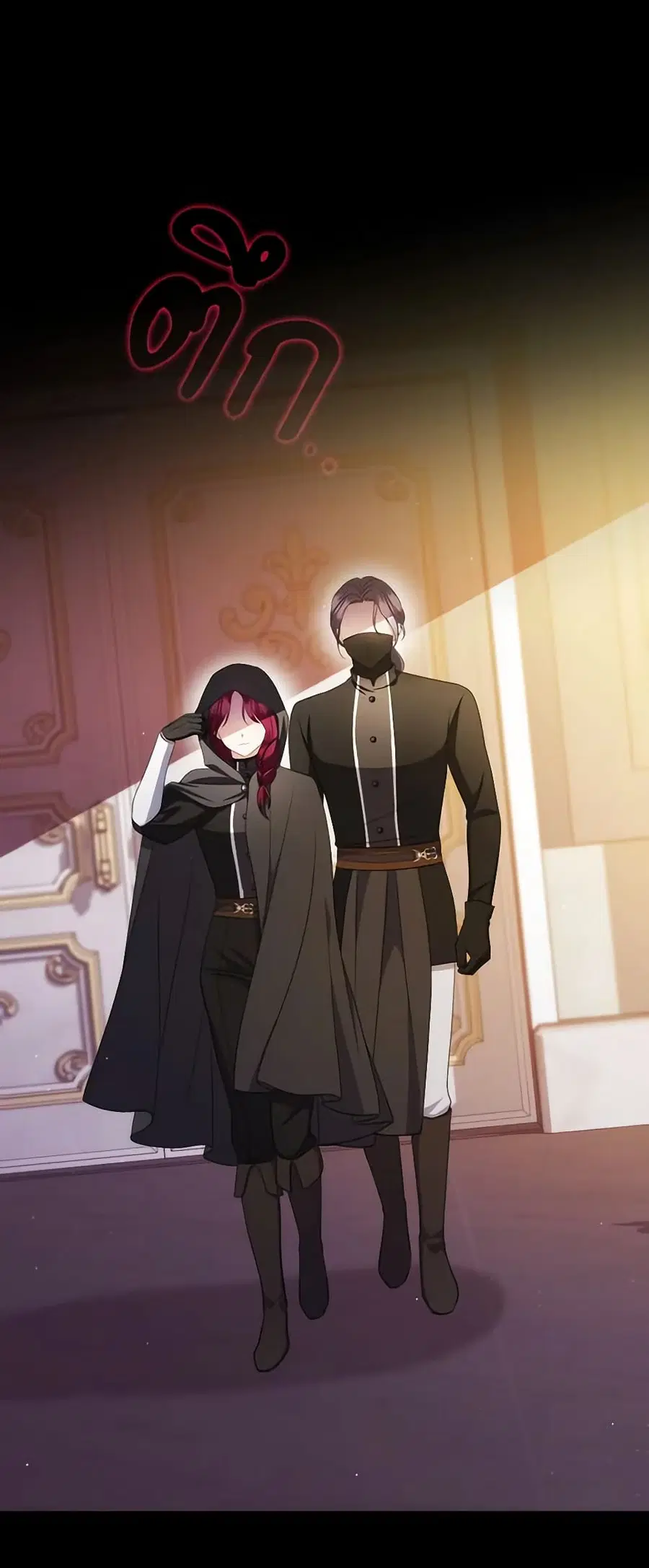 I Became the Tyrant’s Translator ตอนที่ 58 หน้า 2