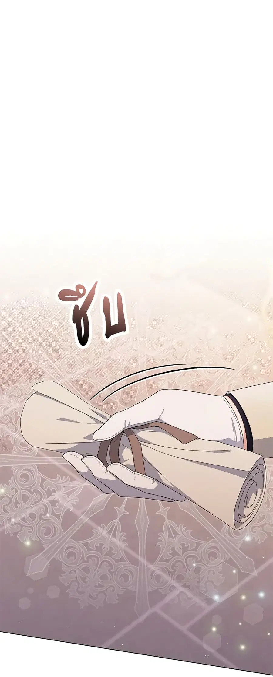 I Became the Tyrant’s Translator ตอนที่ 75 หน้า 2