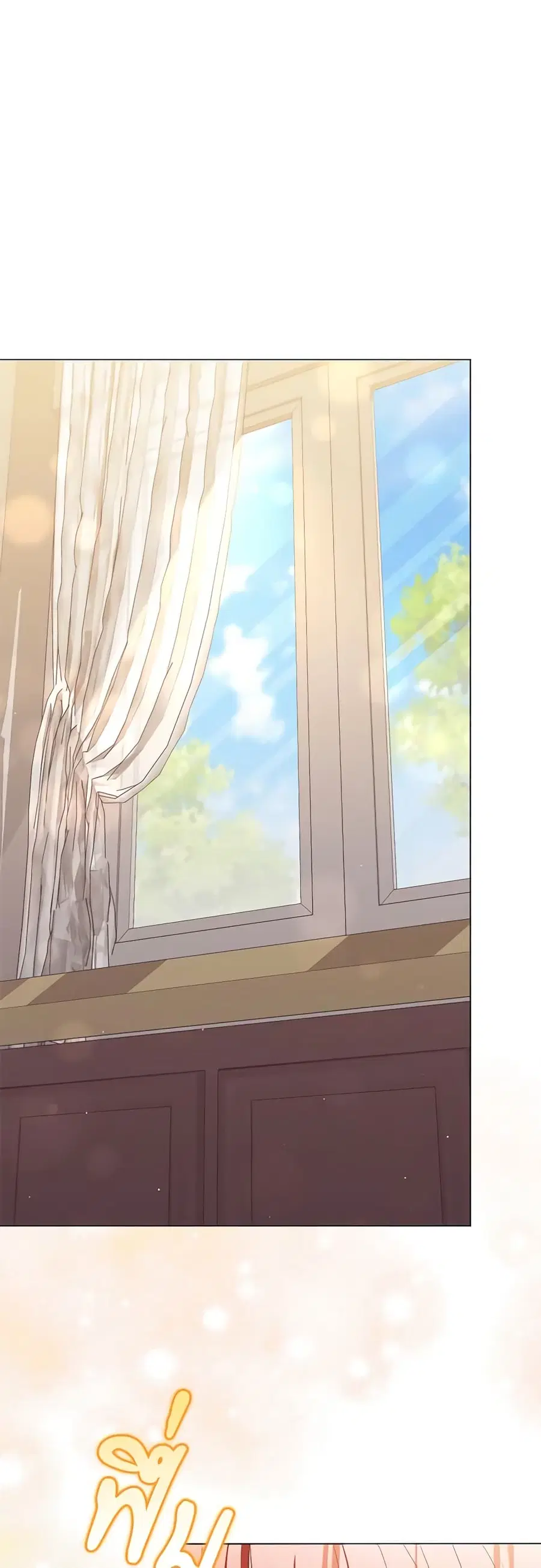 I Became the Tyrant’s Translator ตอนที่ 78 หน้า 3