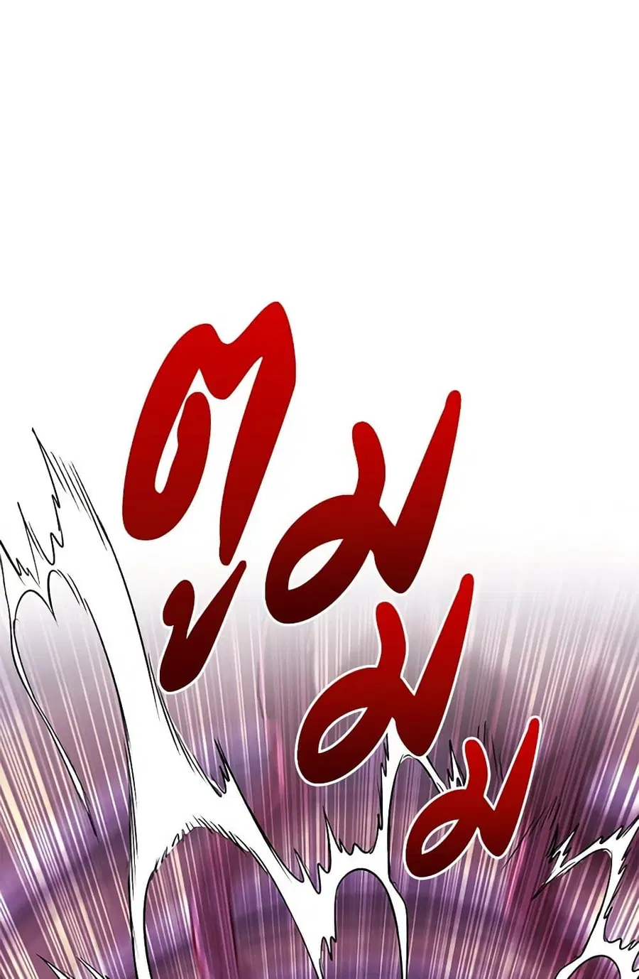 I Became the Ugly Lady ตอนที่ 41 หน้า 3