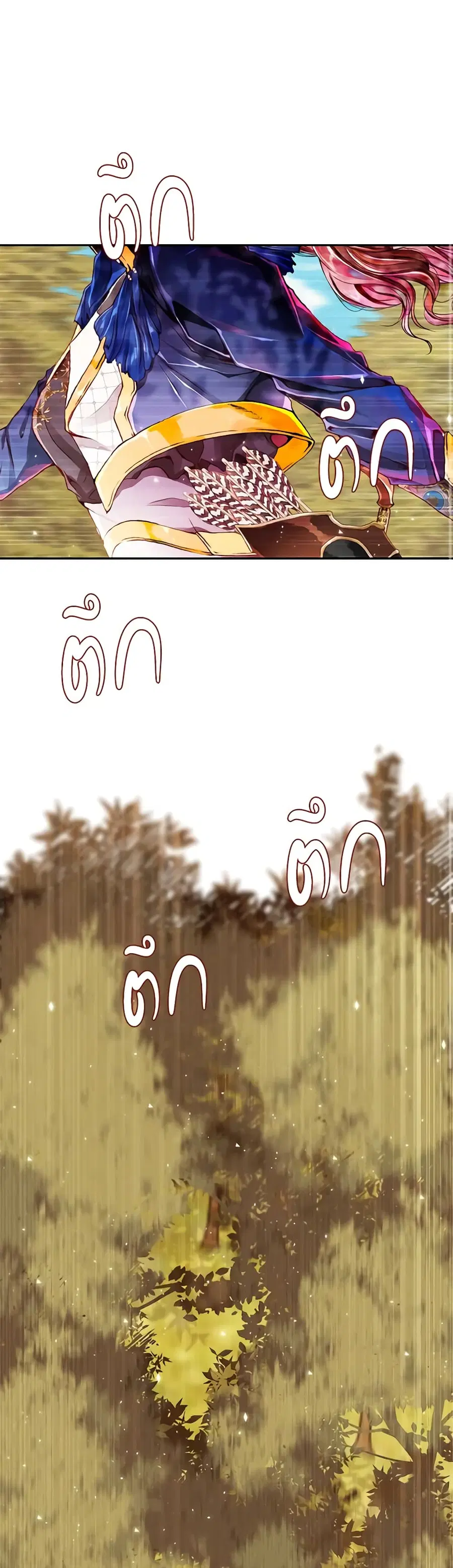 I Became the Ugly Lady ตอนที่ 51 หน้า 2