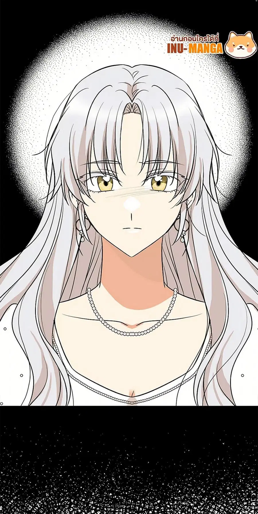 I Became the Villain’s Mother ตอนที่ 128 หน้า 3