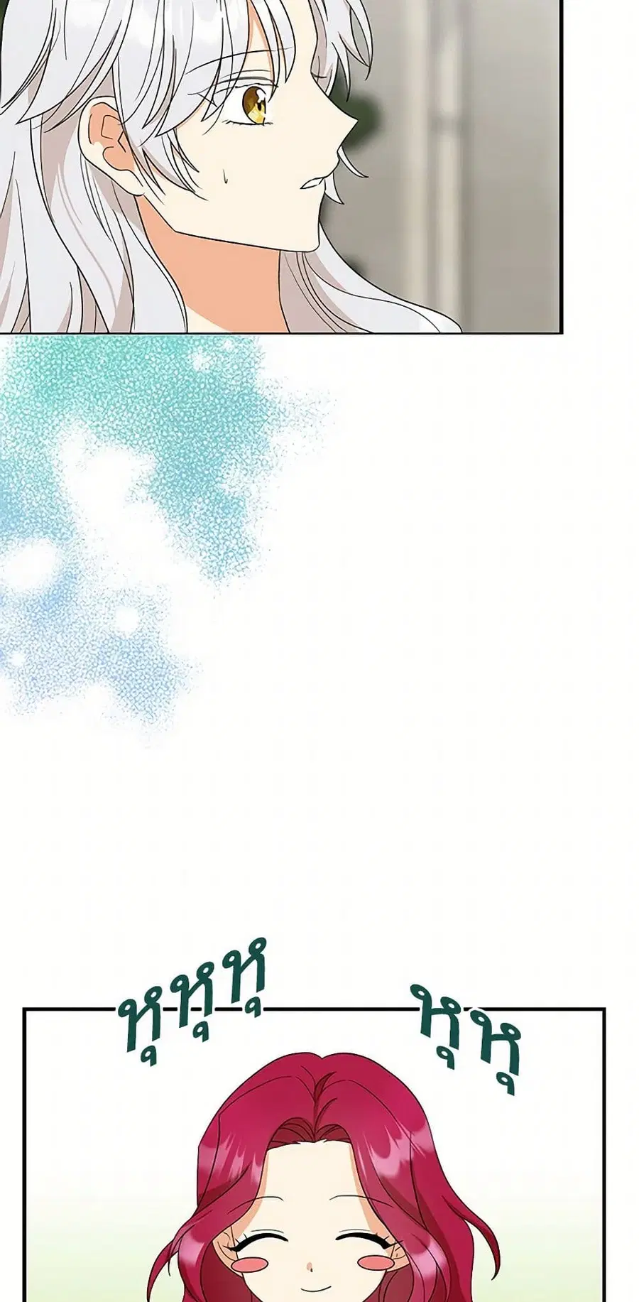 I Became the Villain’s Mother ตอนที่ 129 หน้า 3