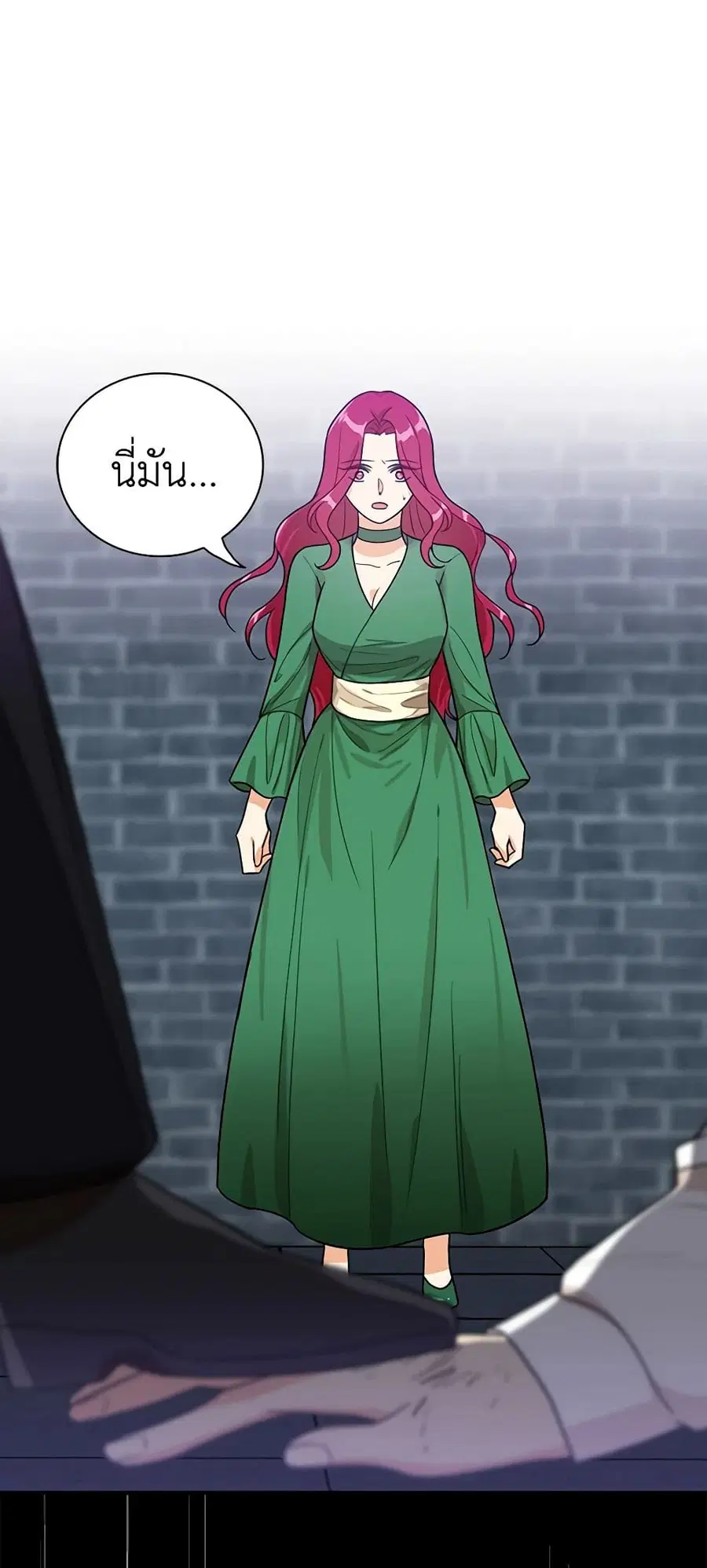 I Became the Villain’s Mother ตอนที่ 53 หน้า 2