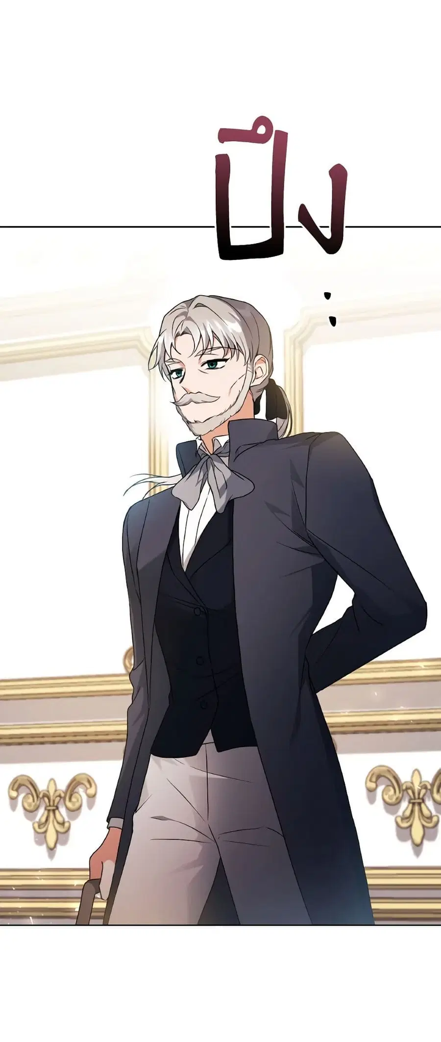 I Became the Villain's Trainer ตอนที่ 71 หน้า 2
