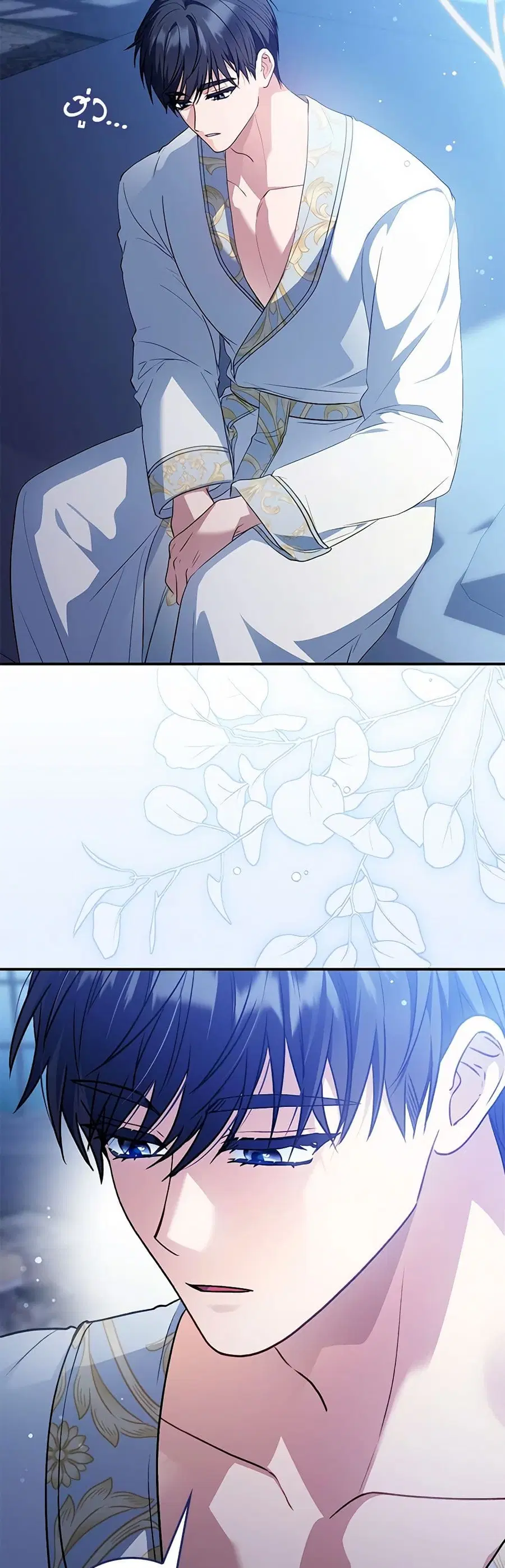 I Became the Young Villain’s Sister-in-Law ตอนที่ 43 หน้า 3