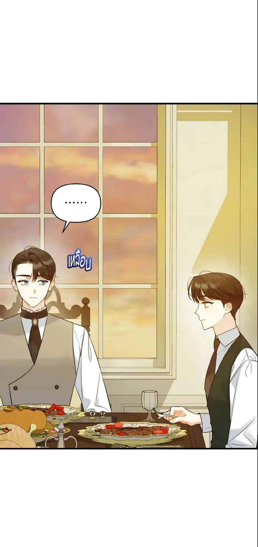 I Became The Younger Sister Of A Regretful Obsessive Male Lead ตอนที่ 17 หน้า 3